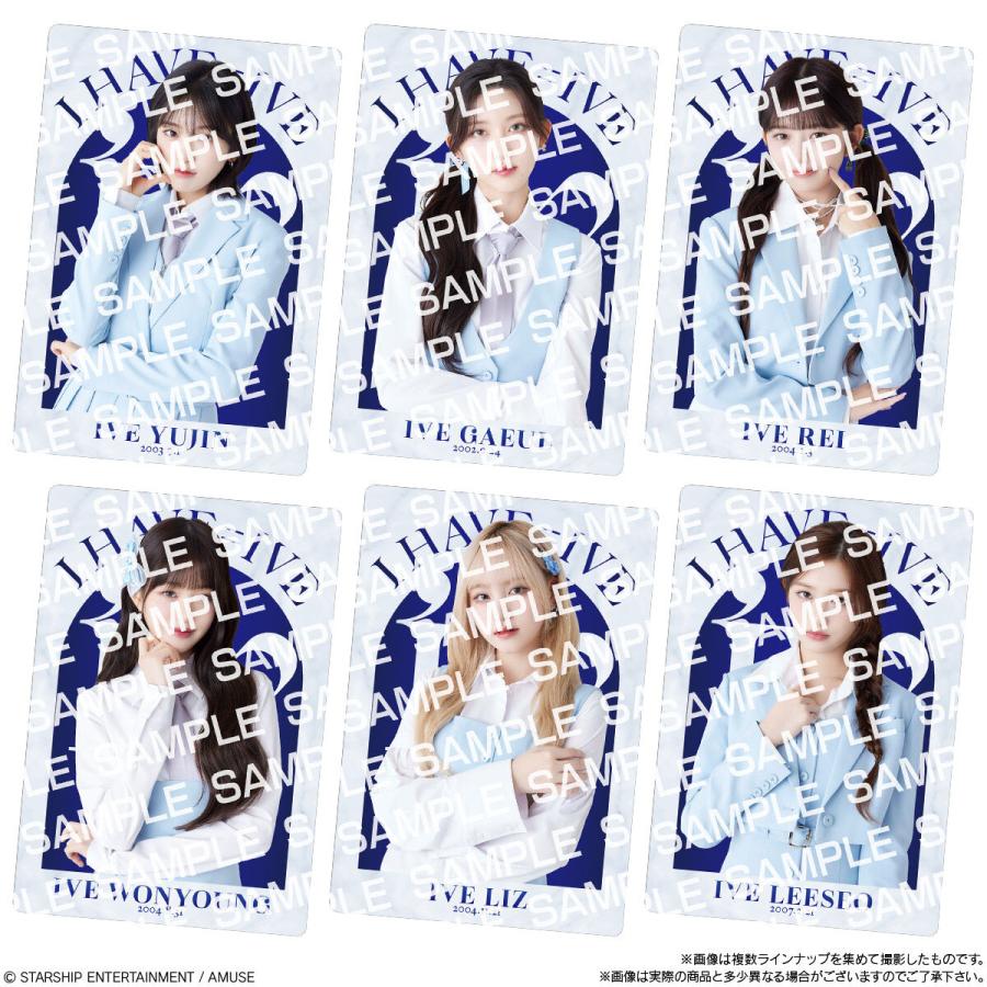 IVE From Starship Entertainment With Amuse Stick Wafer - Image 3