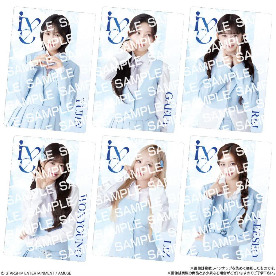 IVE From Starship Entertainment With Amuse Stick Wafer - Image 4