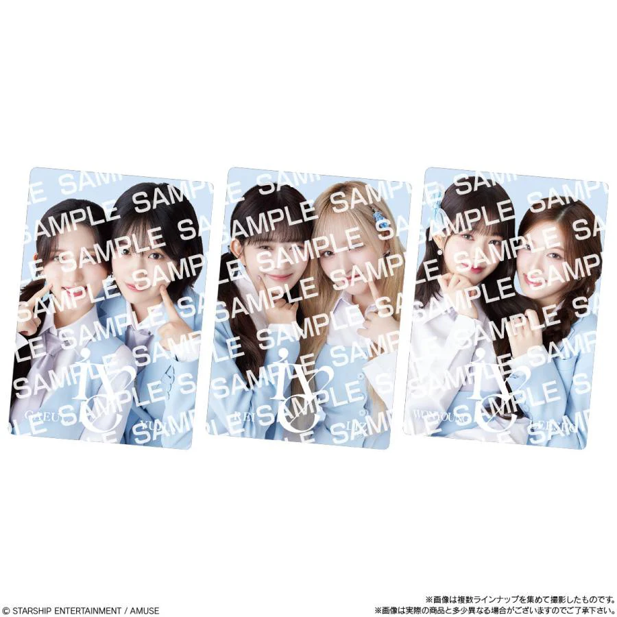 IVE From Starship Entertainment With Amuse Stick Wafer - Image 5