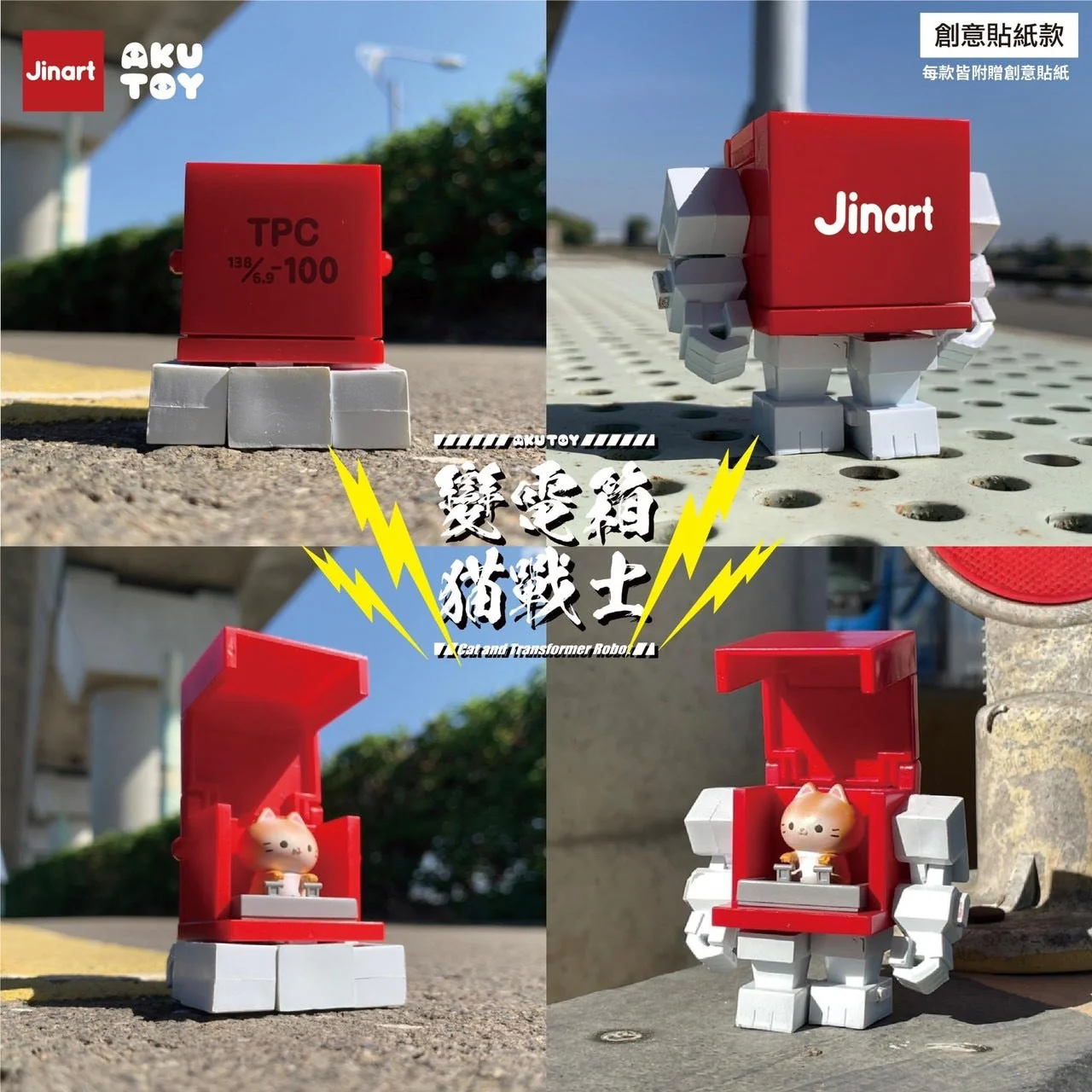 Jinart x AKUTOY Transformer Box Cat Warrior Series - Image 6