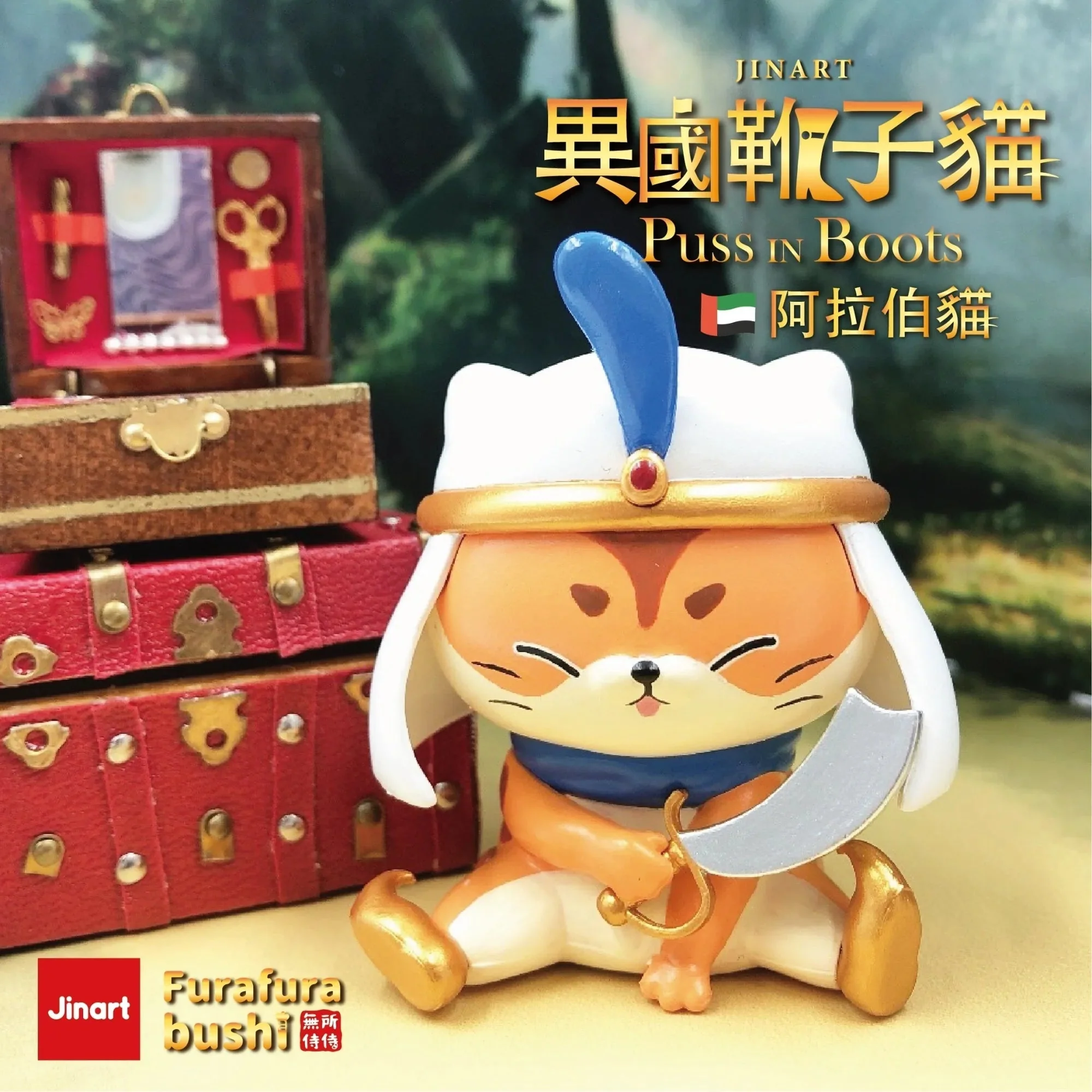 Jinart x Puss In Boots Cat Series - Image 6