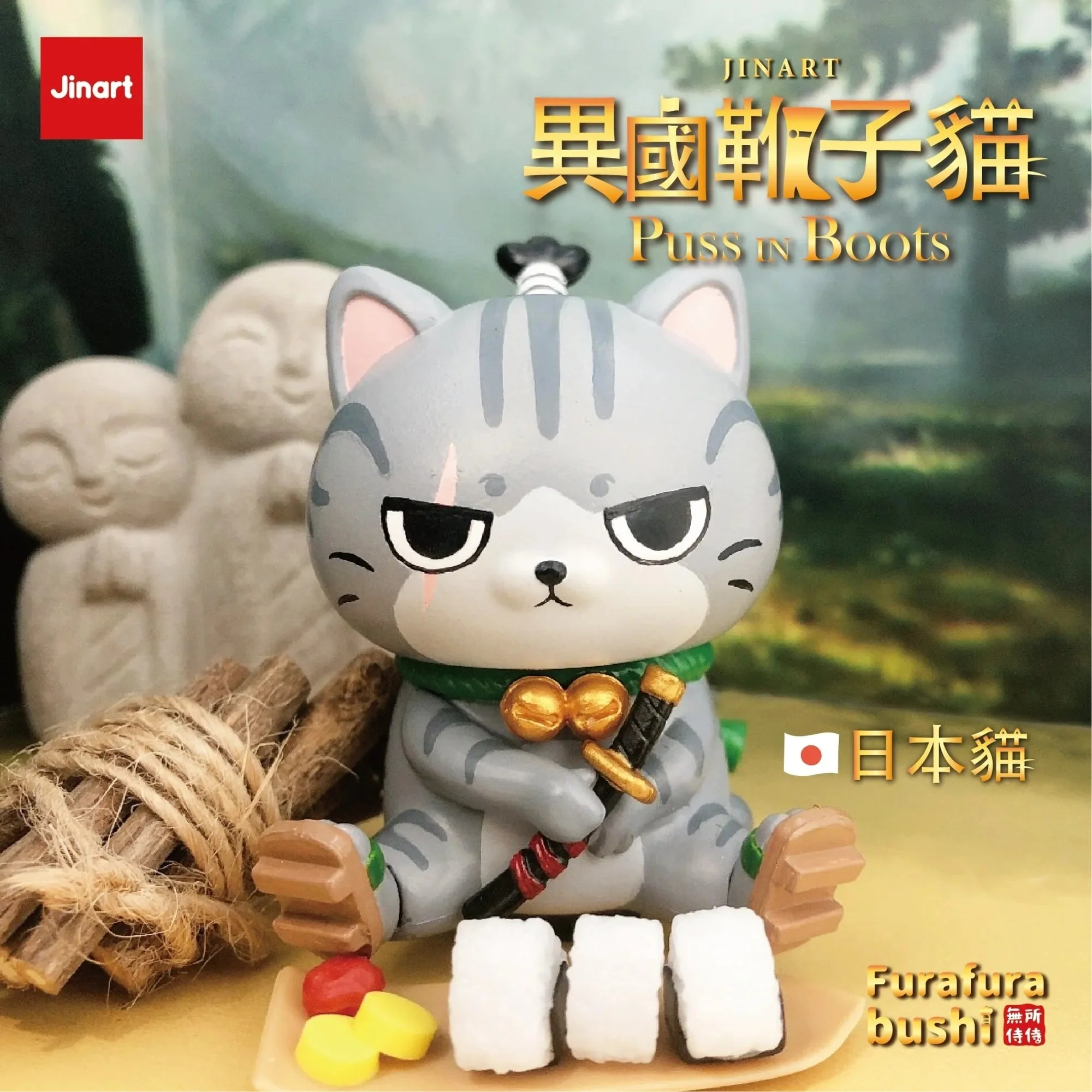 Jinart x Puss In Boots Cat Series - Image 8