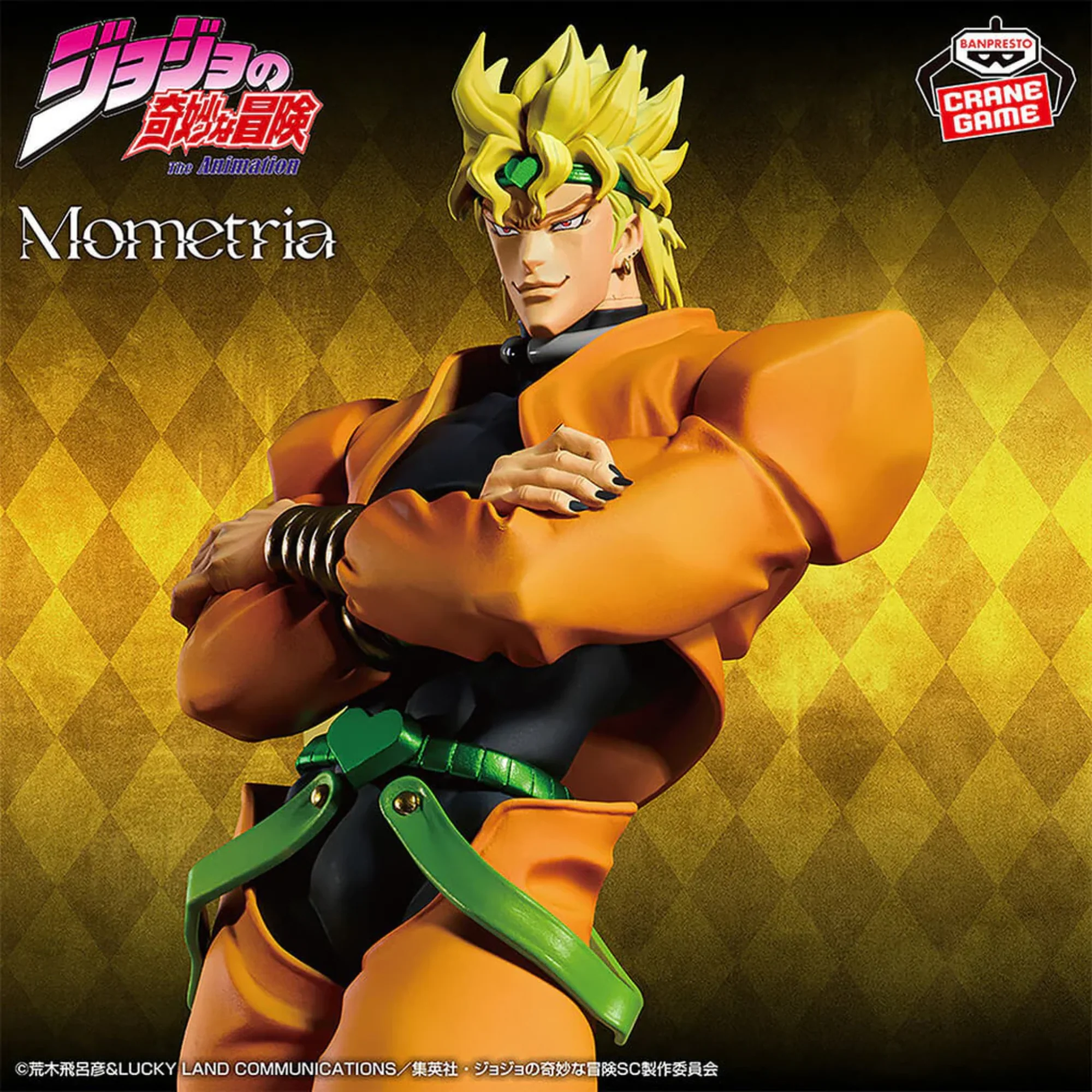 JoJo's Bizarre Adventure: Stardust Crusaders Mometria "Dio" - Image 2