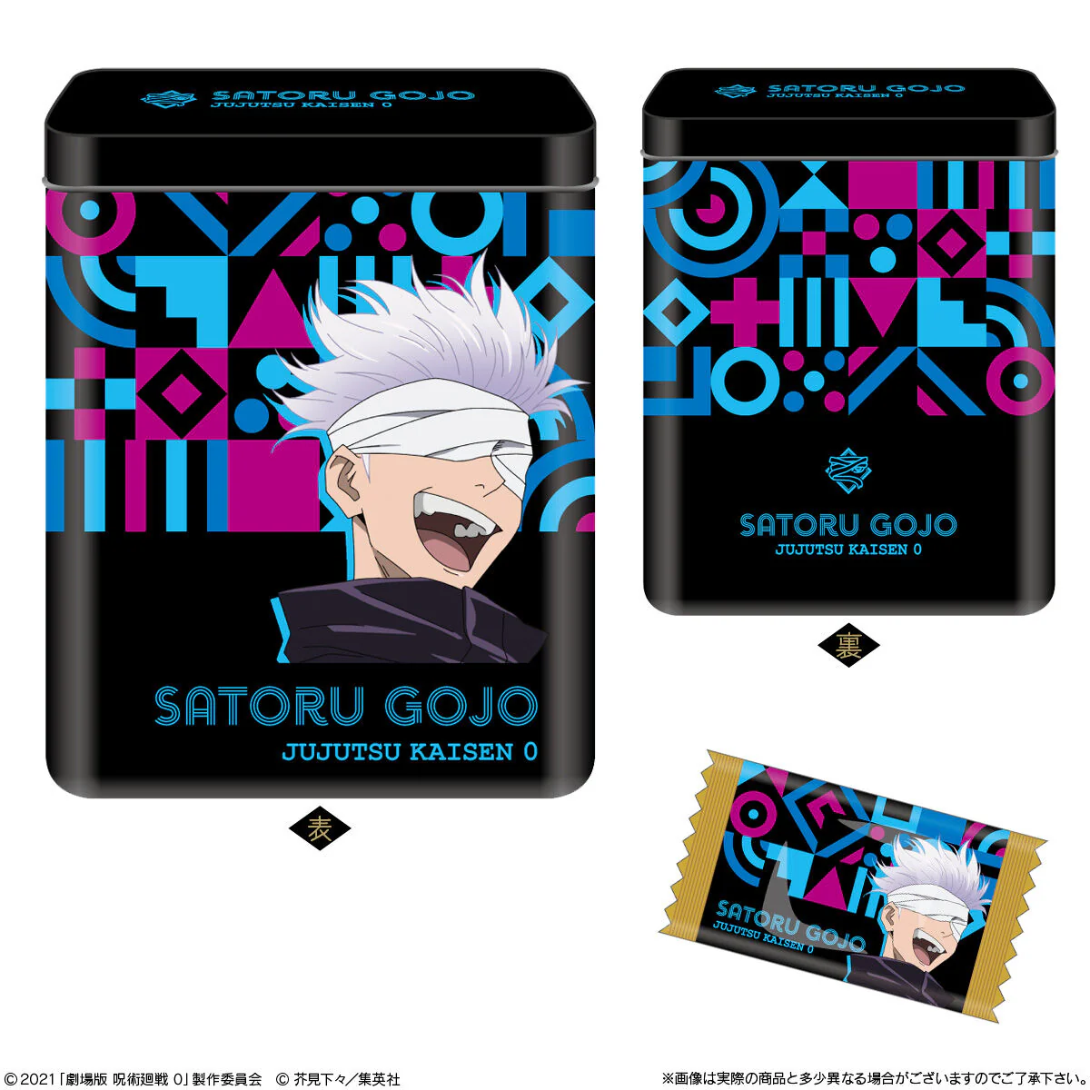 Jujutsu Kaisen Candy Can Collection - Image 7