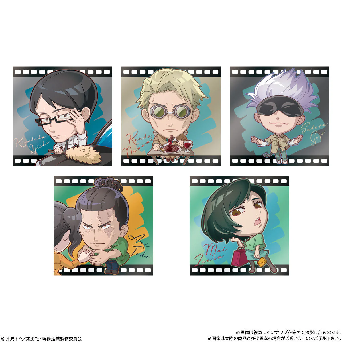 Jujutsu Kaisen Deformed Seal Wafers Vol. 3 - Image 3