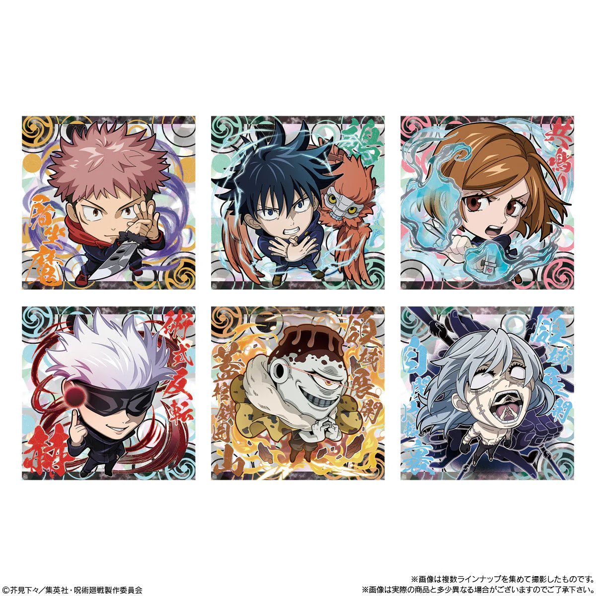 Jujutsu Kaisen Deformed Seal Wafers Vol. 3 - Image 5