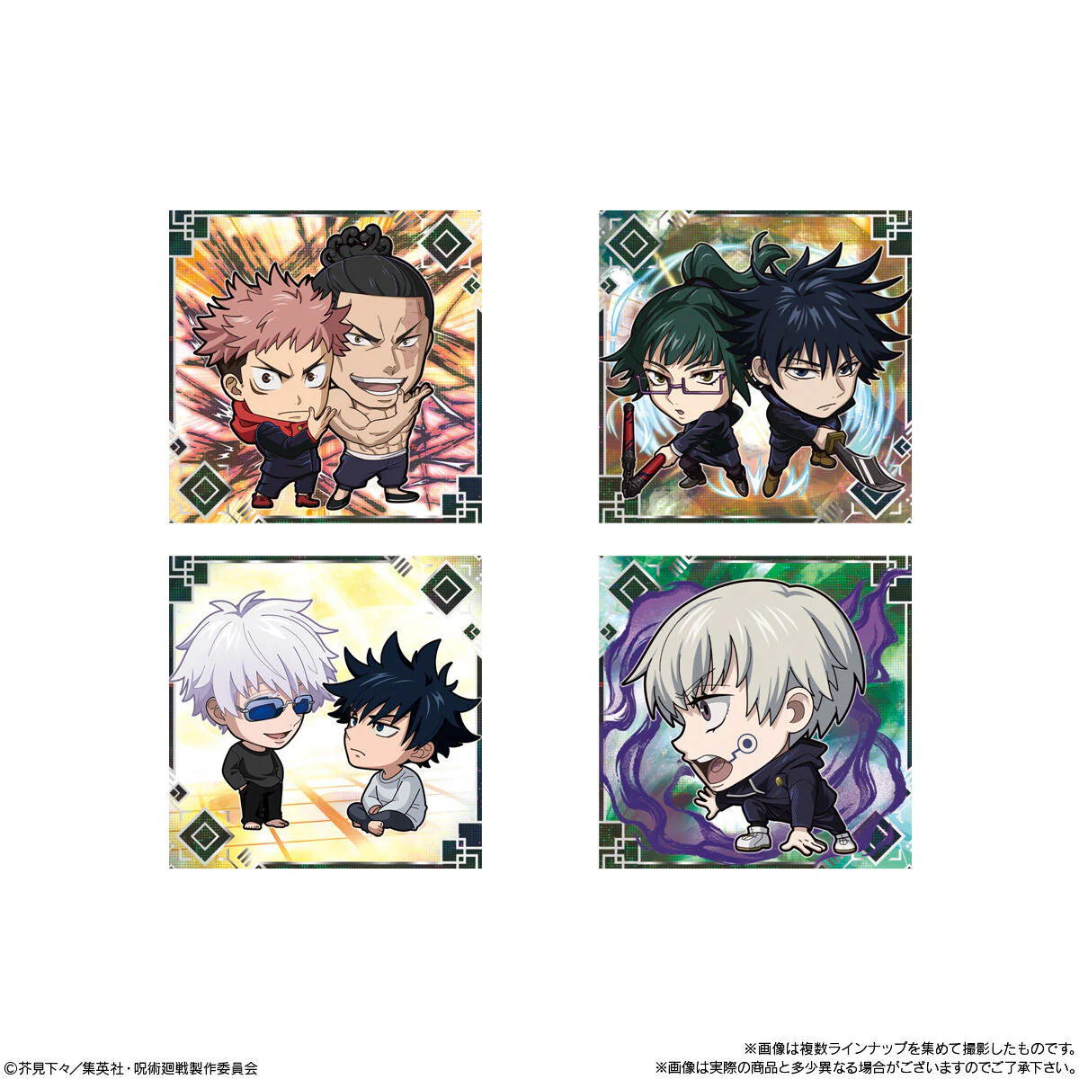Jujutsu Kaisen Deformed Seal Wafers Vol. 4 - Image 3