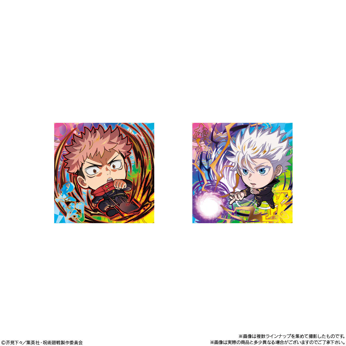 Jujutsu Kaisen Deformed Seal Wafers Vol. 4 - Image 7