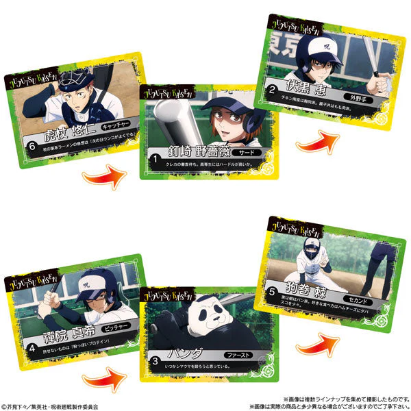 Jujutsu Kaisen -Play Back Card- Chocolate Snack 2 - Image 8