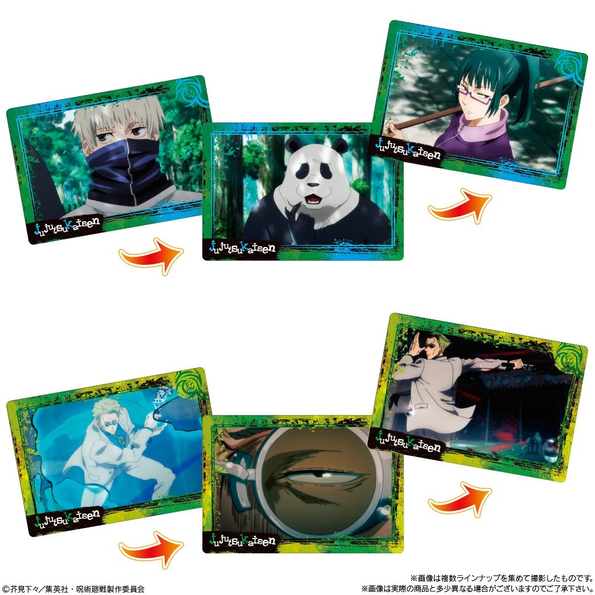 Jujutsu Kaisen -Play Back Card- Chocolate Snack - Image 8