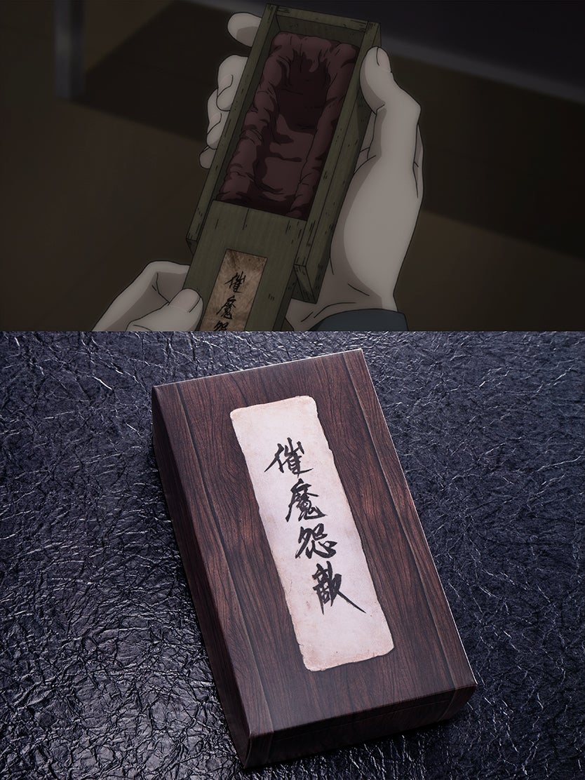 Jujutsu Kaisen -PROPLICA- Special Grade Cursed Object: Ryomen Sukuna's Finger - Image 11