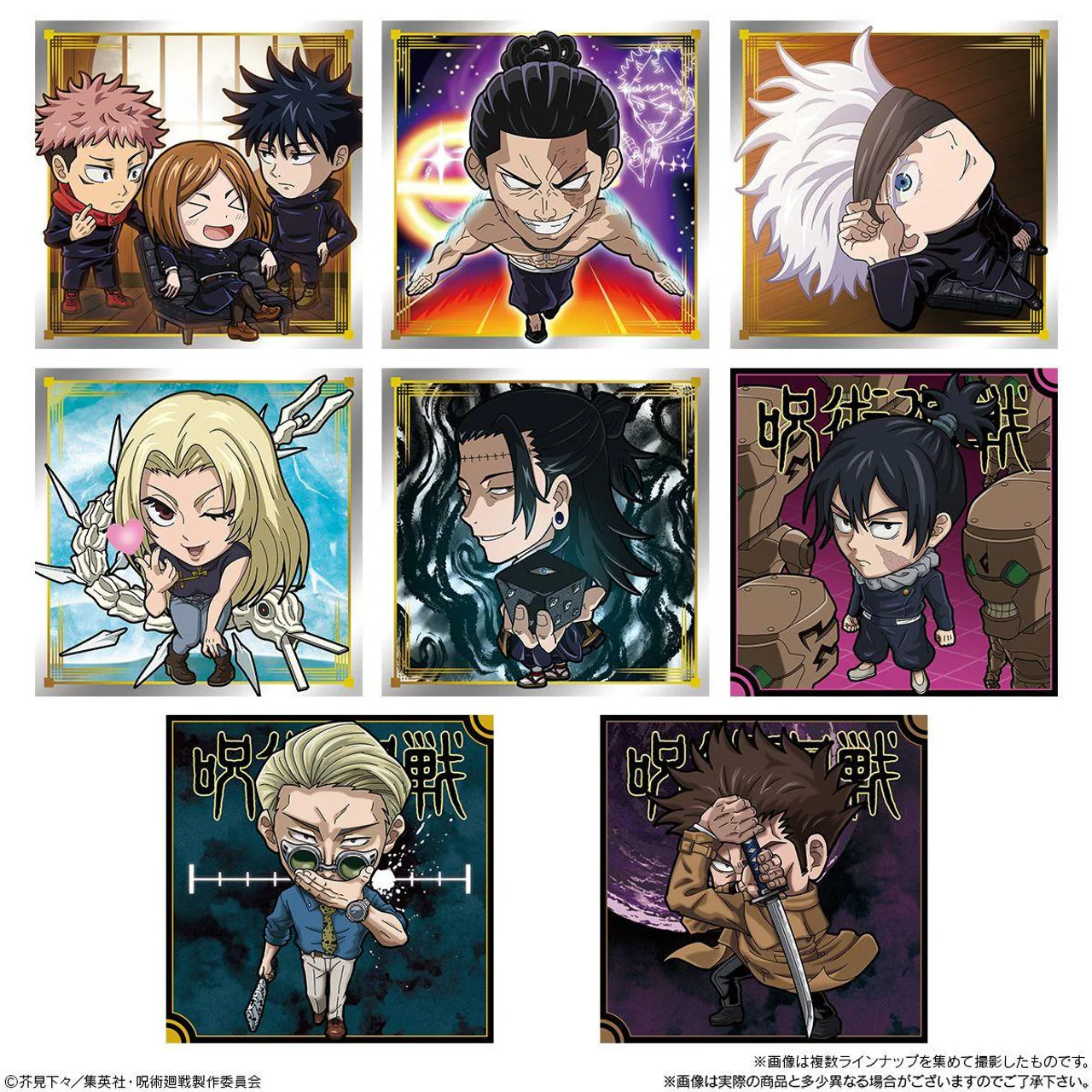 Jujutsu Kaisen Seal Wafer Vol. 3 - Image 3