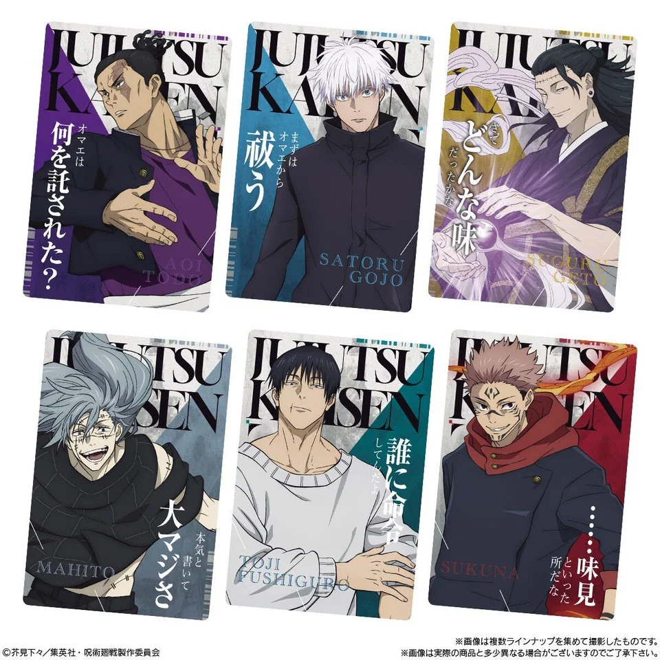 Jujutsu Kaisen Wafers Vol 6 - Image 2