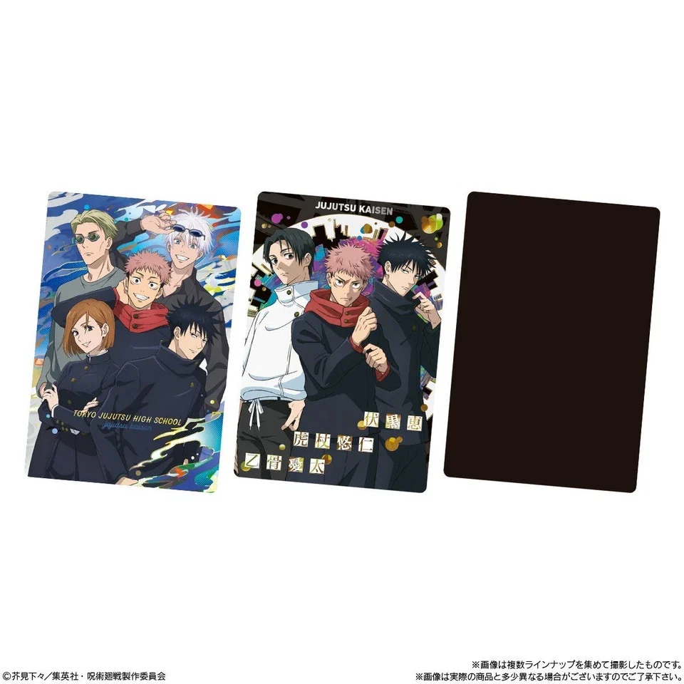 Jujutsu Kaisen Wafers Vol 6 - Image 6
