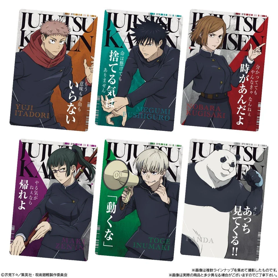 Jujutsu Kaisen Wafers Vol 6 - Image 7