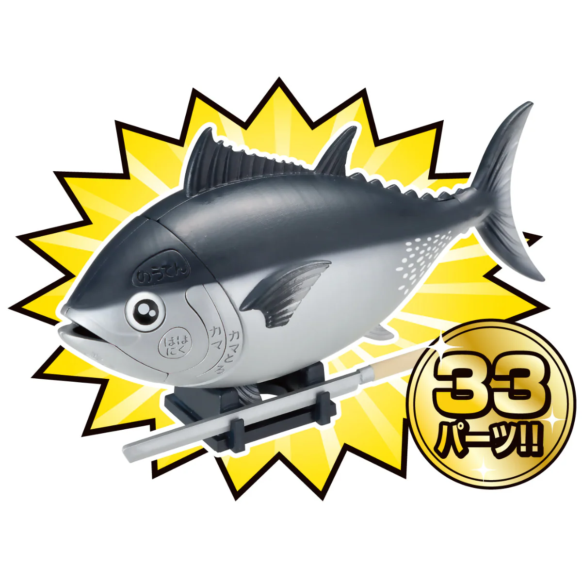 Kaitai Puzzle "Tuna Puzzle" - Image 2