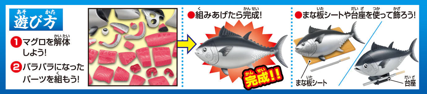 Kaitai Puzzle "Tuna Puzzle" - Image 5