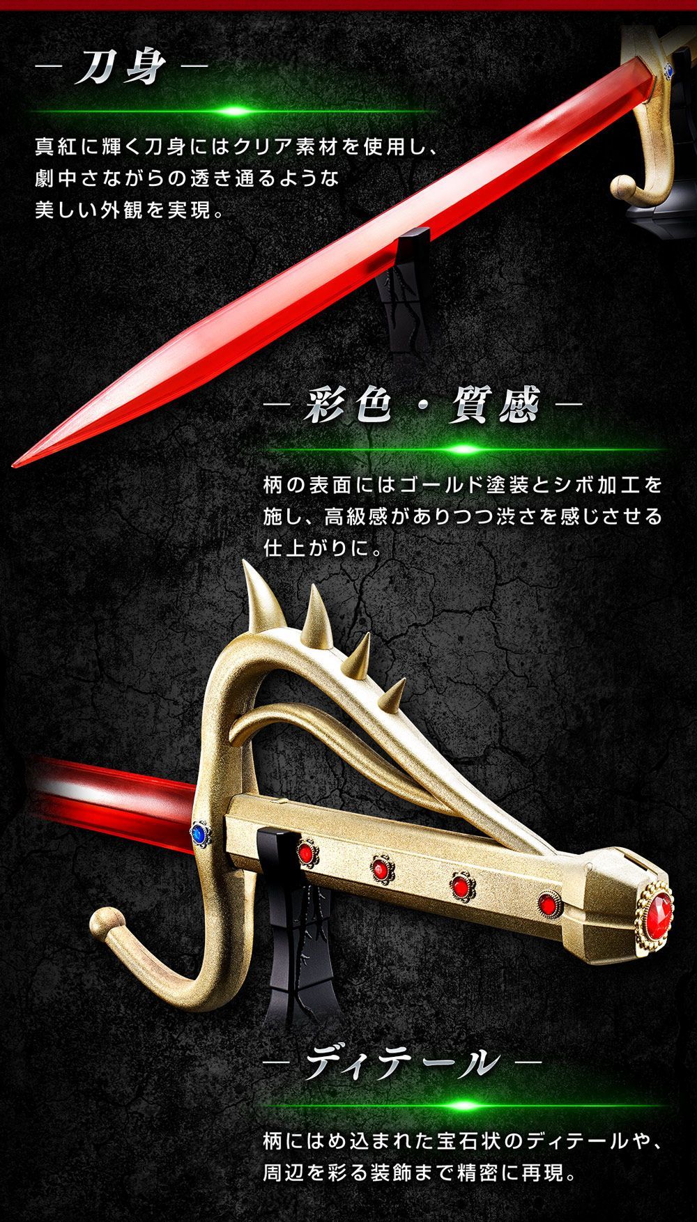 Kaman Rider Tamashii Lab "Satan Saber" - Image 10