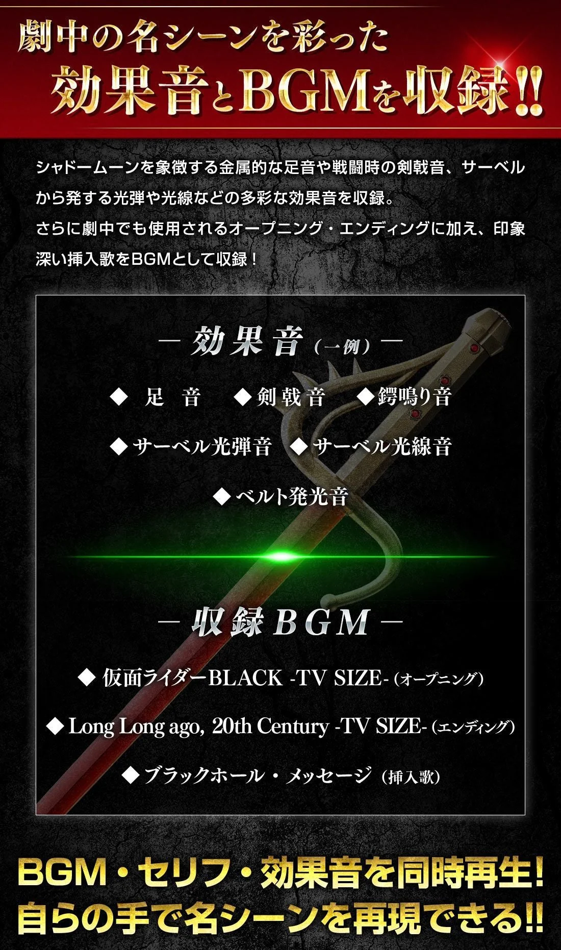 Kaman Rider Tamashii Lab "Satan Saber" - Image 12