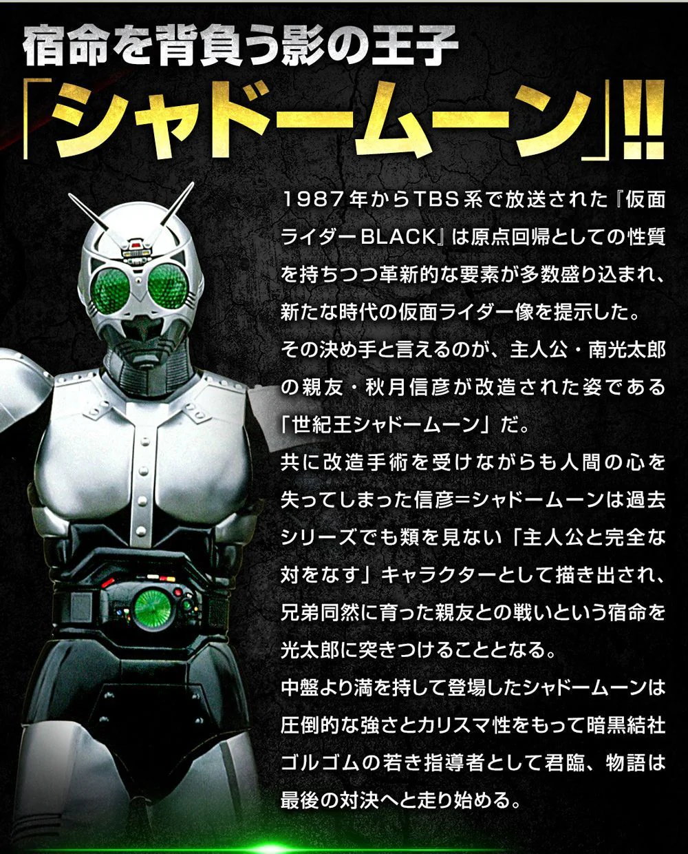 Kaman Rider Tamashii Lab "Satan Saber" - Image 8