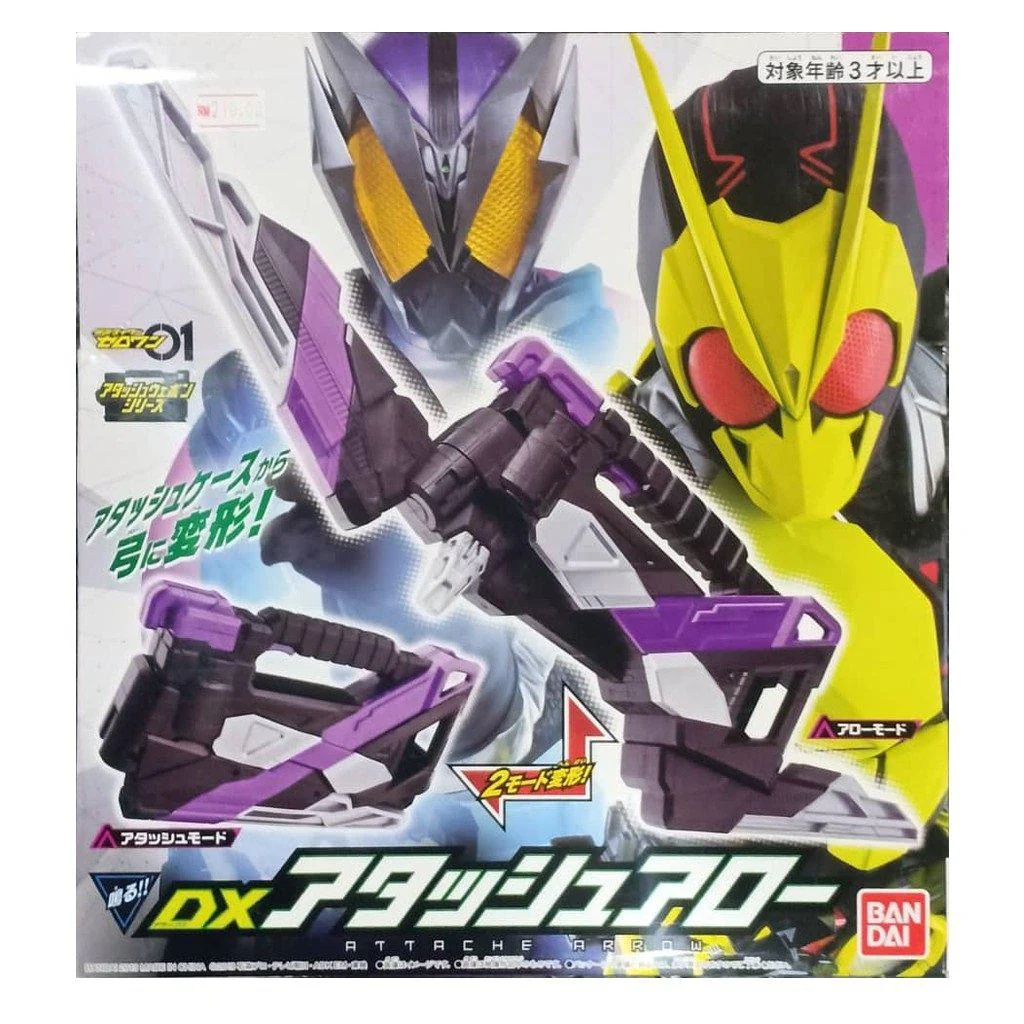 Kamen Rider Zero One DX Attache Arrow