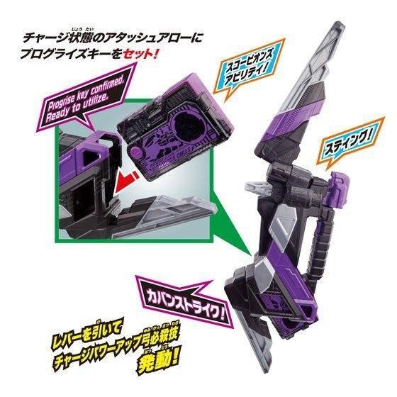 Kamen Rider Zero One DX Attache Arrow - Image 6