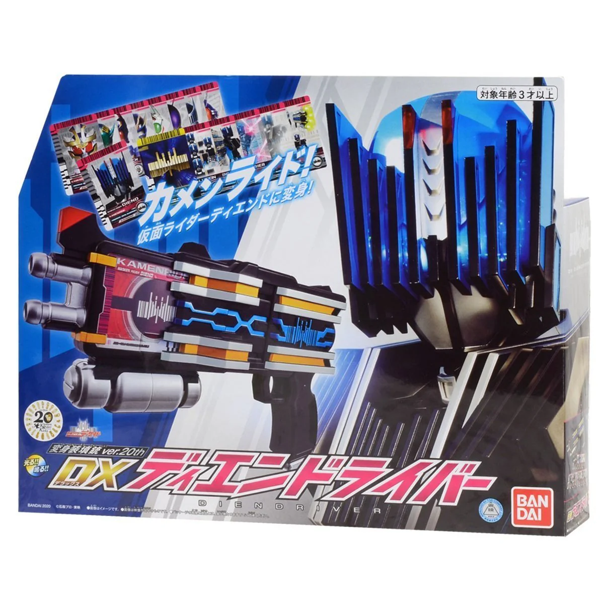 Kamen Rider Decade Transform Loading Gun Ver.20th DX DiEnd Driver