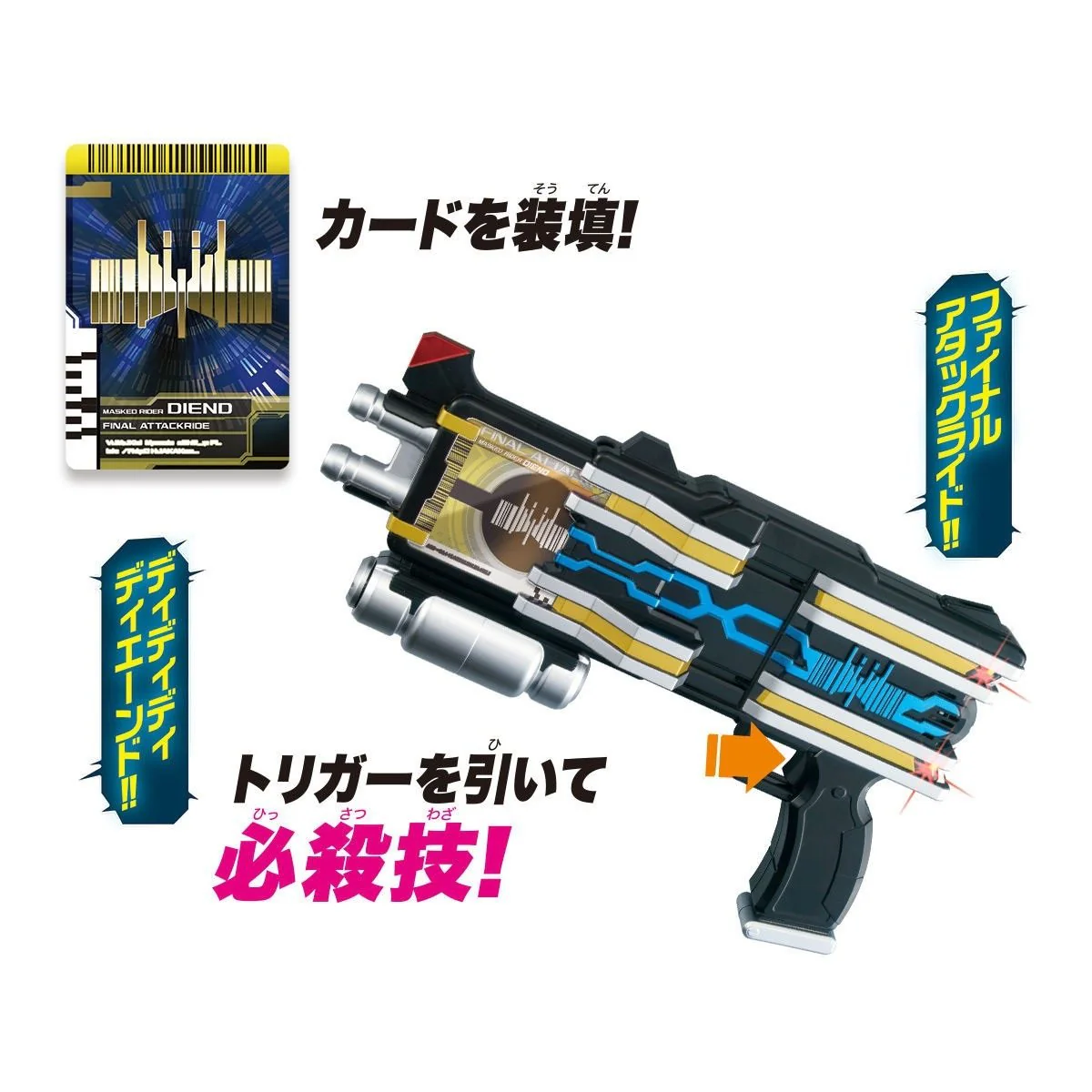 Kamen Rider Decade Transform Loading Gun Ver.20th DX DiEnd Driver - Image 8