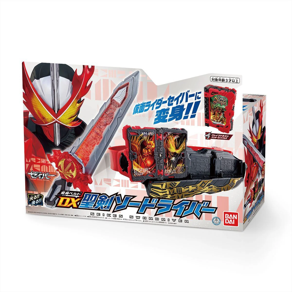 Kamen Rider DX Seiken Swordriver