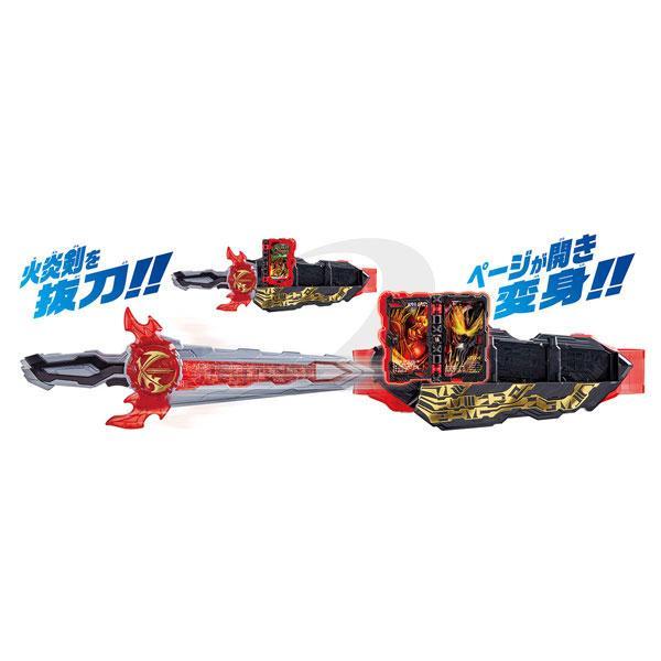 Kamen Rider DX Seiken Swordriver - Image 6