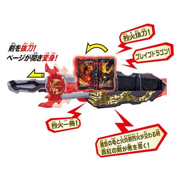 Kamen Rider DX Seiken Swordriver - Image 7
