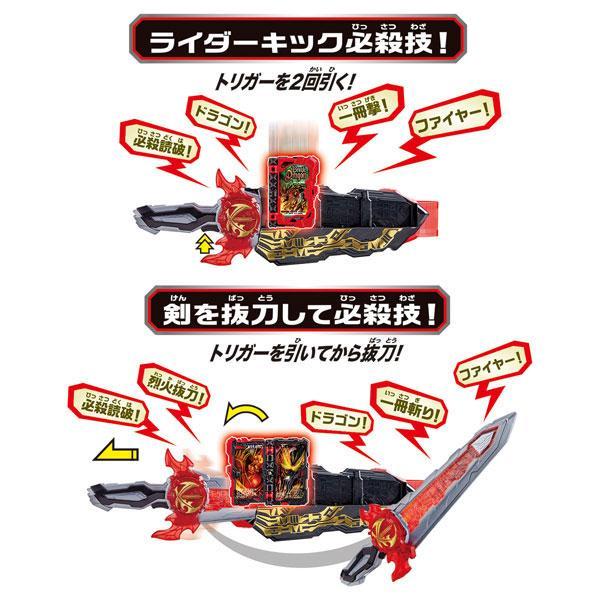 Kamen Rider DX Seiken Swordriver - Image 8