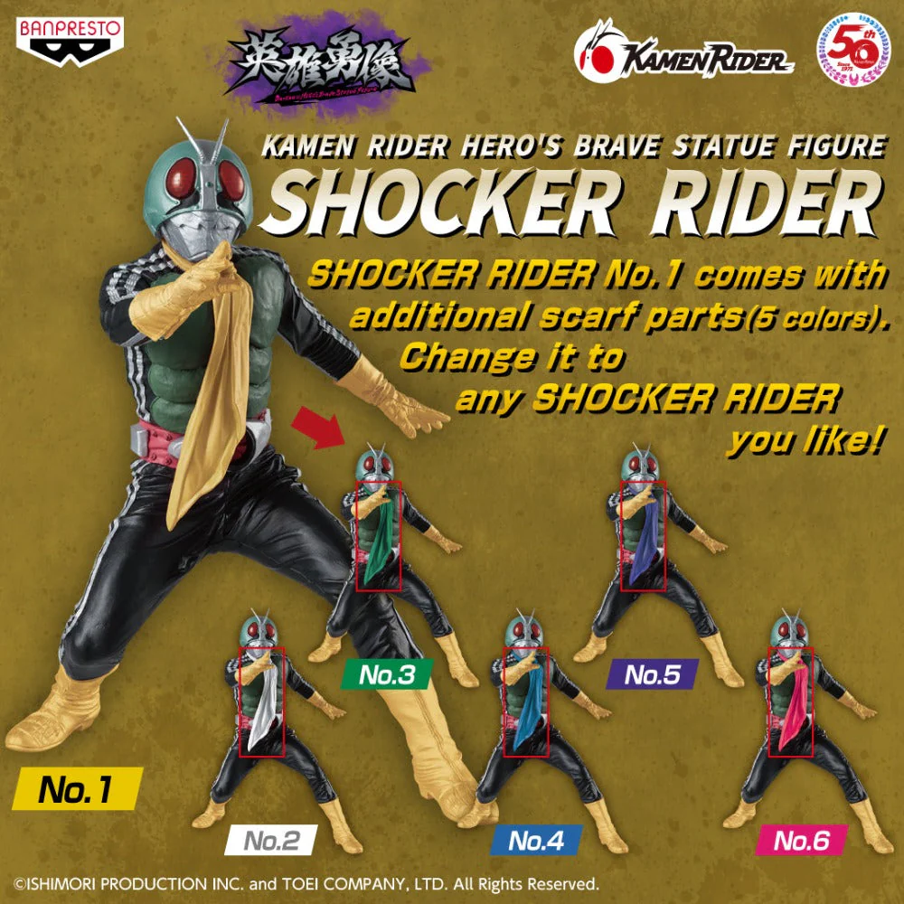 Kamen Rider Hero's Brave Statue "Shocker Rider"
