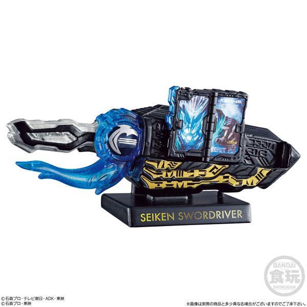 Kamen Rider Hyper Detail Gear Kamen Rider 3 - Image 3