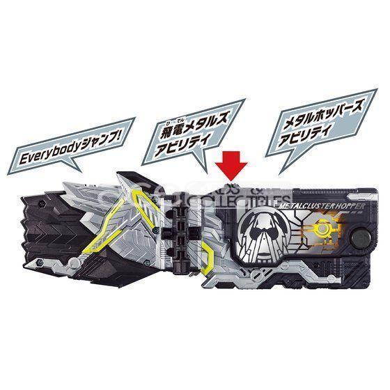 Kamen Rider Zero One DX Metal Cluster Hopper Progrise Key - Image 3