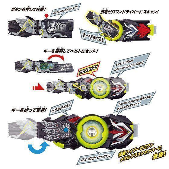 Kamen Rider Zero One DX Metal Cluster Hopper Progrise Key - Image 4