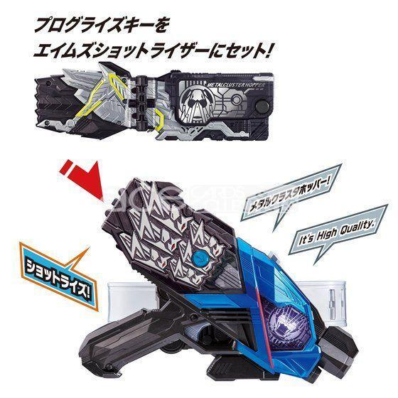 Kamen Rider Zero One DX Metal Cluster Hopper Progrise Key - Image 7