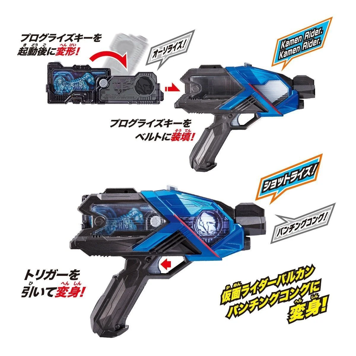 Kamen Rider Zero One DX Punching Kong Progrise Key - Image 5