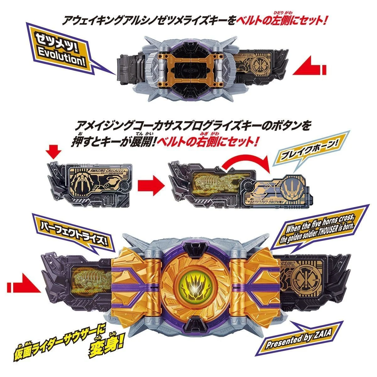 Kamen Rider Zero One Transform Belt DX Zaia Thousandriver - Image 8