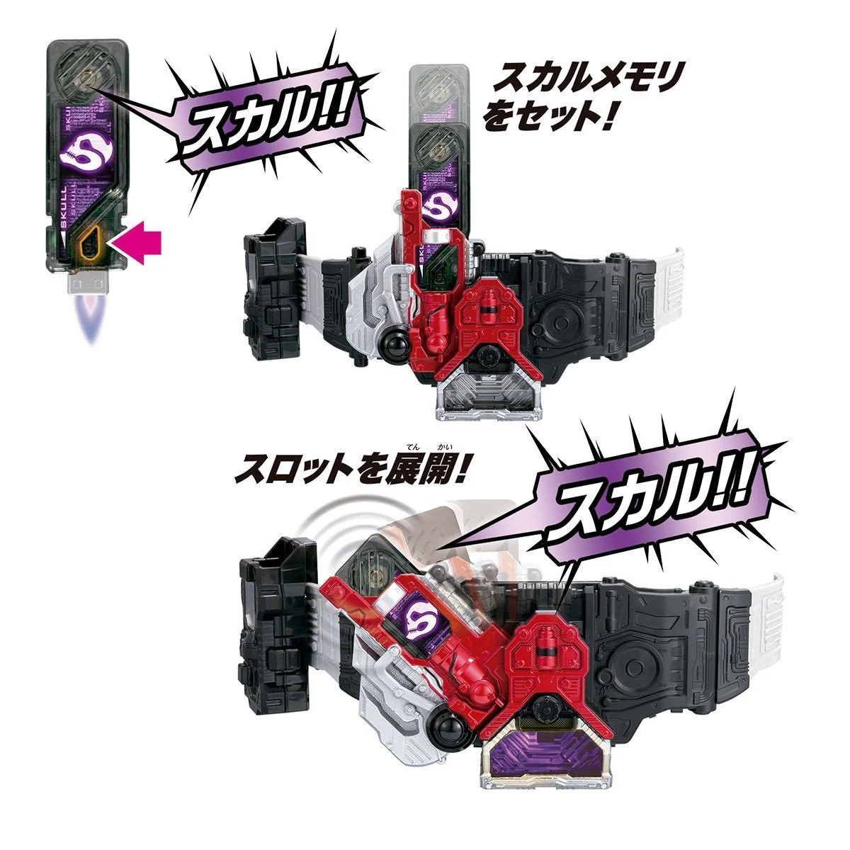 Kamen Rider Zero One Transform Belt Ver.20th DX Lost Driver - Image 8