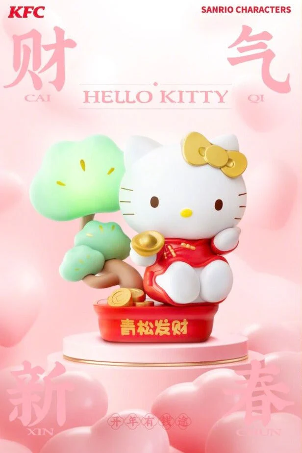 KFC x Sanrio Characters CNY Collaboration Series - Image 6
