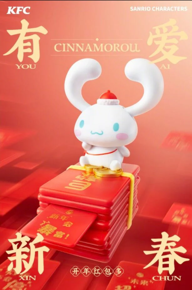 KFC x Sanrio Characters CNY Collaboration Series - Image 8