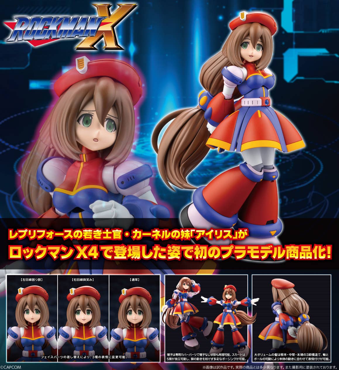 Kotobukiya x Megaman IRIS X4 Ver. - Image 14