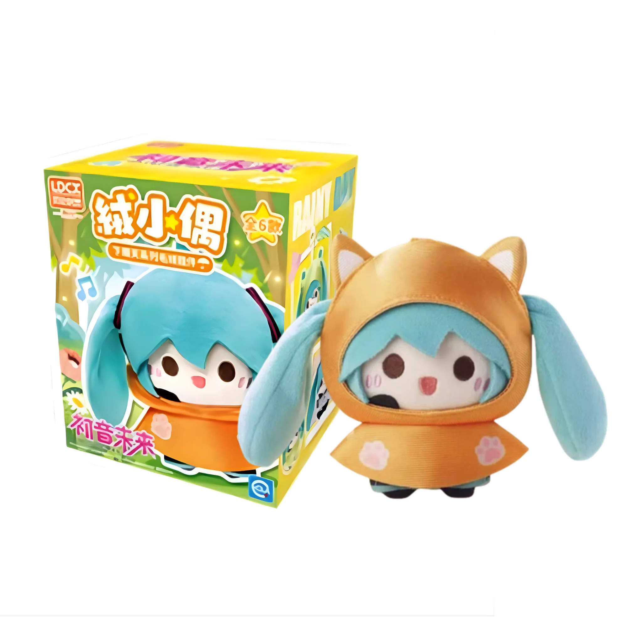 LDCX Lab x Hatsune Miku Rainy Day Series Plush Pendant Blind Box