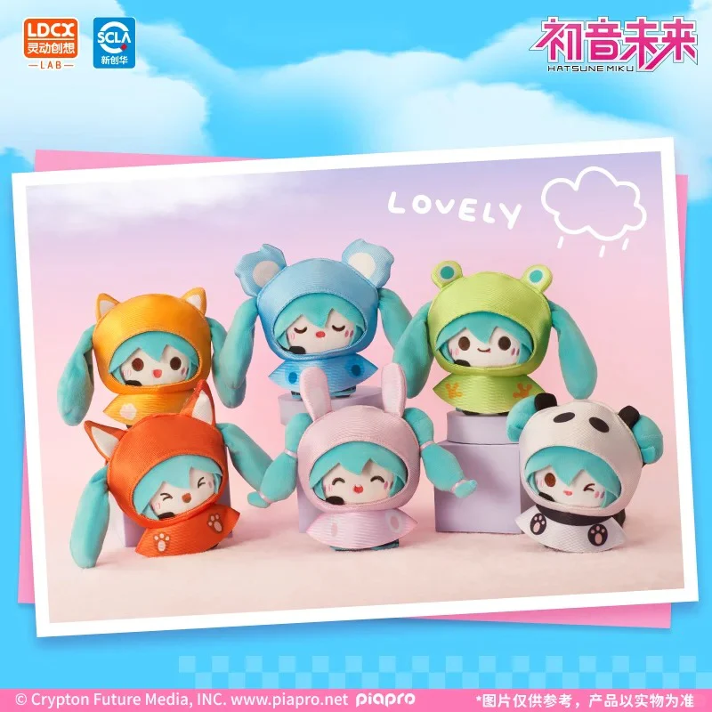 LDCX Lab x Hatsune Miku Rainy Day Series Plush Pendant Blind Box - Image 3