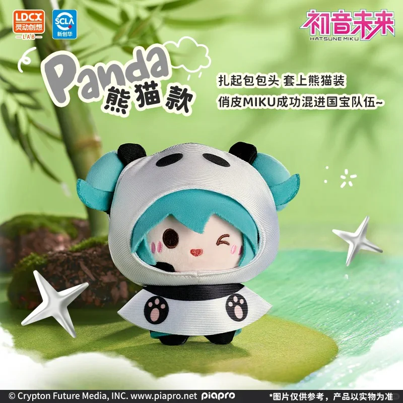 LDCX Lab x Hatsune Miku Rainy Day Series Plush Pendant Blind Box - Image 9