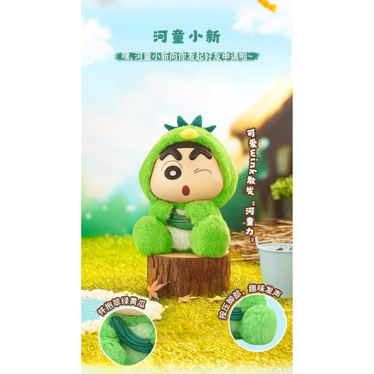 LDCX Lab x Shin Chan Plush Blind Box Vol. 3 Series - Image 3