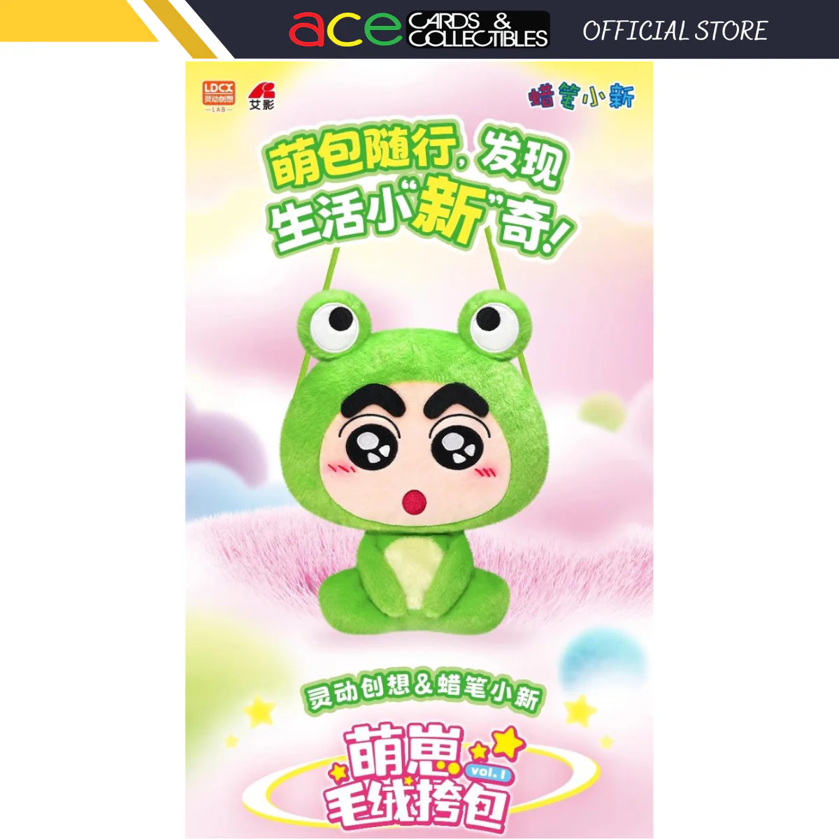 LDCX x Crayon Shin-Chan Cute Plush Shoulder Bag Vol.1 Series