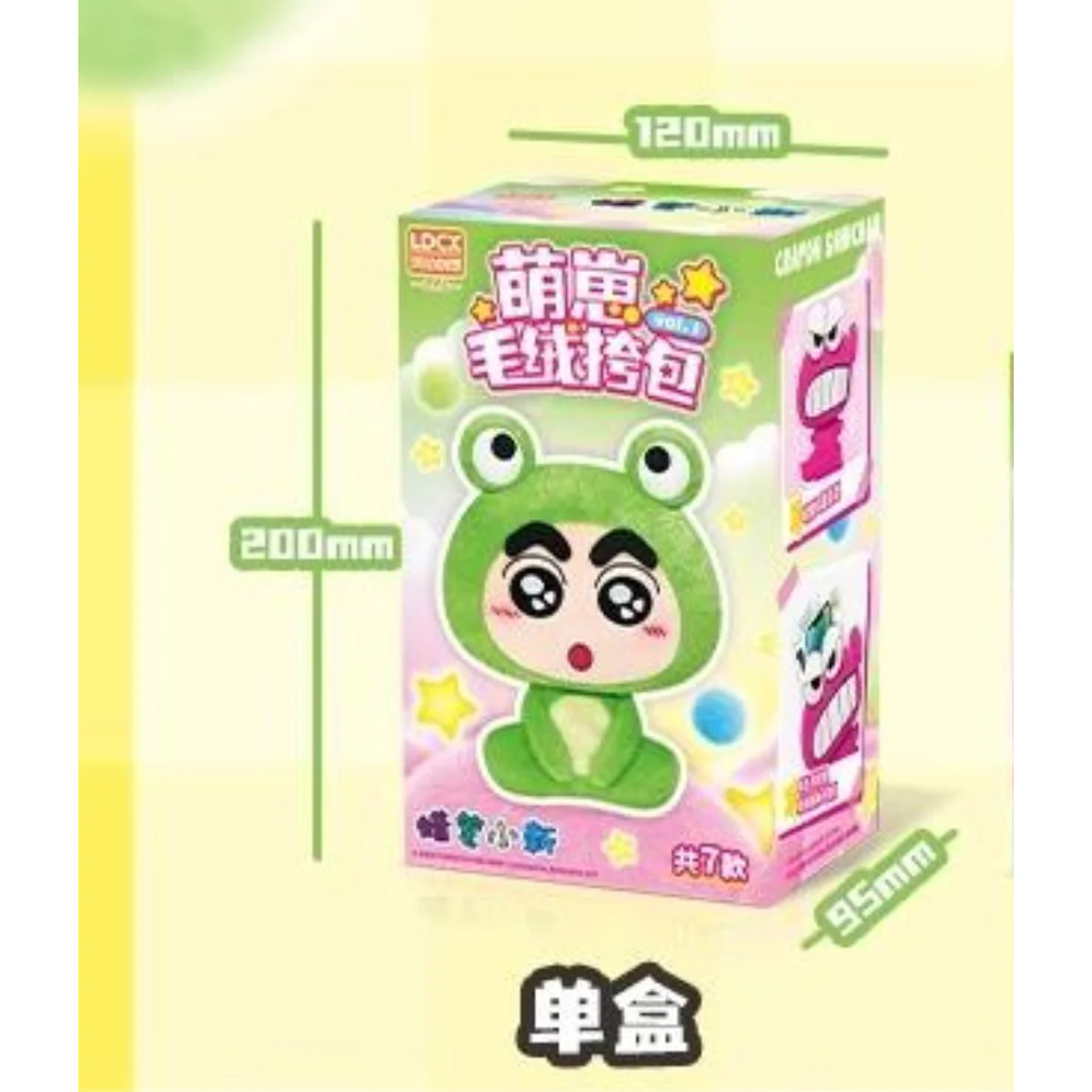 LDCX x Crayon Shin-Chan Cute Plush Shoulder Bag Vol.1 Series - Image 11