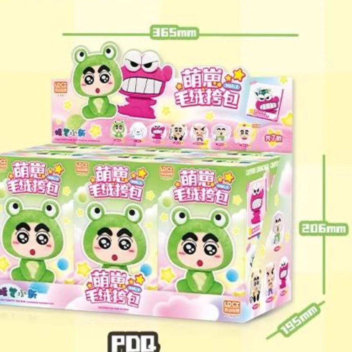 LDCX x Crayon Shin-Chan Cute Plush Shoulder Bag Vol.1 Series - Image 12